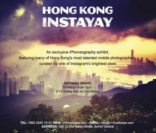 HK InstaYay Exhibition